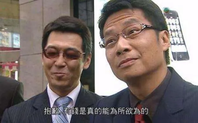 逆水寒凭何吸引王思聪、PDD 等顶级大佬？黄金服神豪标准竟如此高？