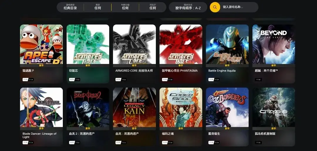 索尼会员_索尼会员多少钱_