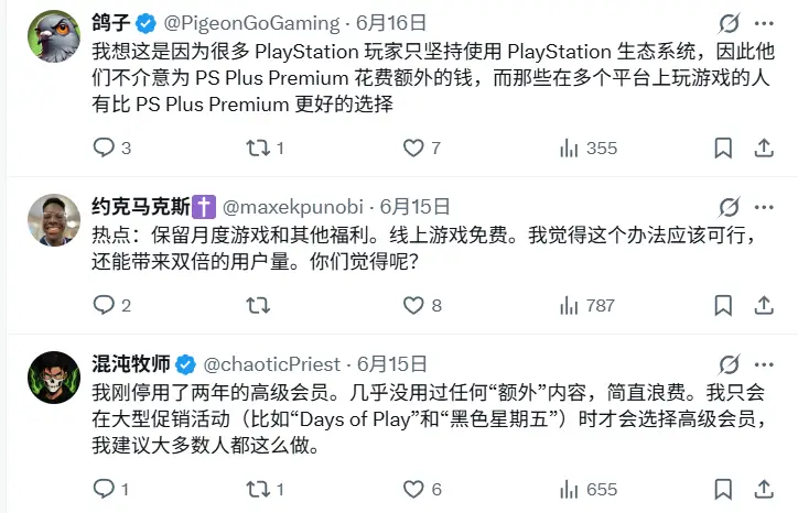 索尼会员_索尼会员多少钱_