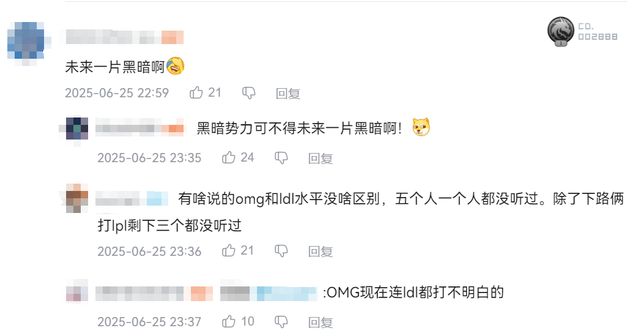 _LPL次级联赛打出耻辱外战，输日本队脸都不要了！二路解说惊呆了_LPL次级联赛打出耻辱外战，输日本队脸都不要了！二路解说惊呆了
