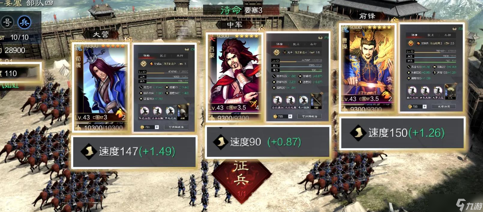 武将速度竟如此关键？战斗出手顺序、战法效果全被影响