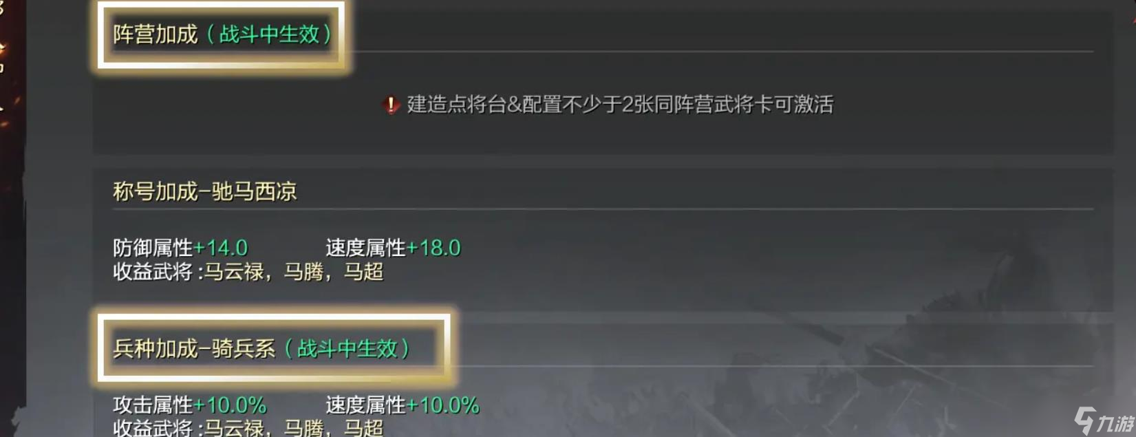 _率土之滨速度有什么用_率土之滨速度有什么用