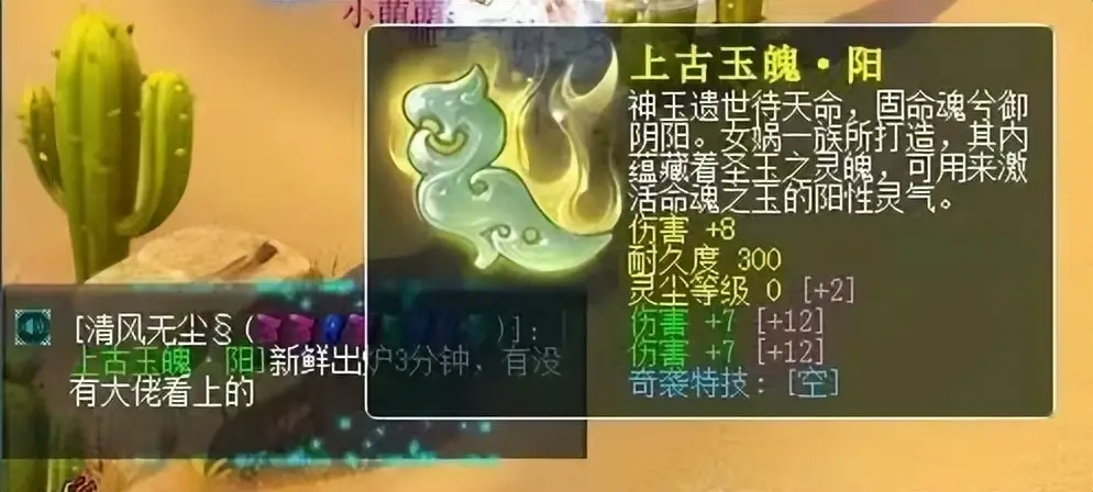 梦幻西游2021活动腰带__梦幻西游腰带