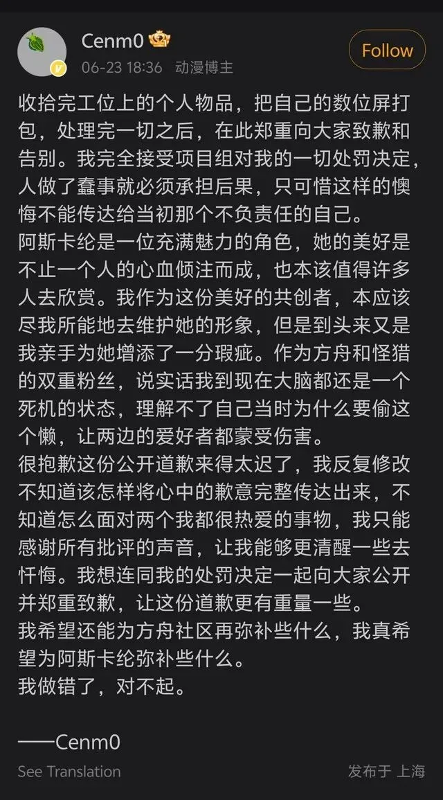 鹰角官方网站__鹰角回应