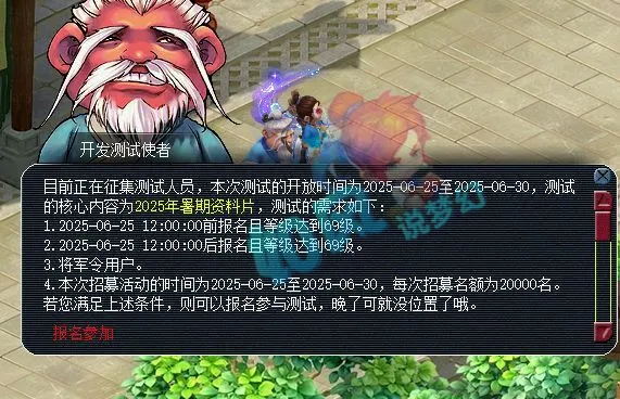 _梦幻西游灵玉_玉清梦幻西游