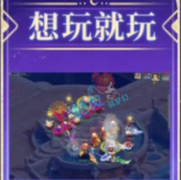 玉清梦幻西游__梦幻西游灵玉