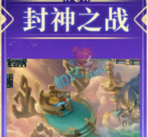 梦幻西游灵玉__玉清梦幻西游