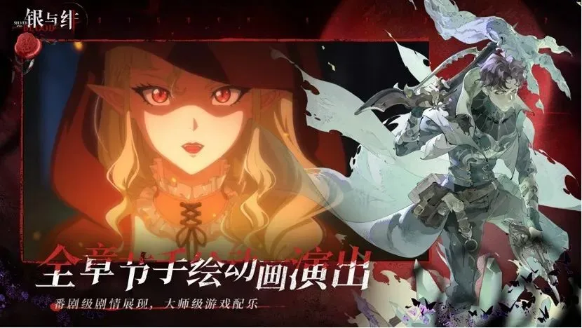 第一次做全球同步发行、死磕“不太主流”2D演出，这款二游今天赌赢了！__第一次做全球同步发行、死磕“不太主流”2D演出，这款二游今天赌赢了！