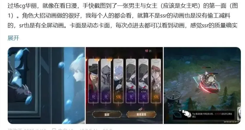 第一次做全球同步发行、死磕“不太主流”2D演出，这款二游今天赌赢了！__第一次做全球同步发行、死磕“不太主流”2D演出，这款二游今天赌赢了！