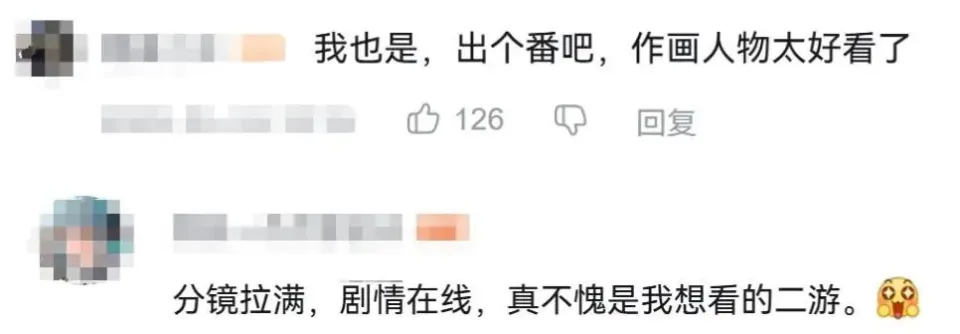 第一次做全球同步发行、死磕“不太主流”2D演出，这款二游今天赌赢了！__第一次做全球同步发行、死磕“不太主流”2D演出，这款二游今天赌赢了！