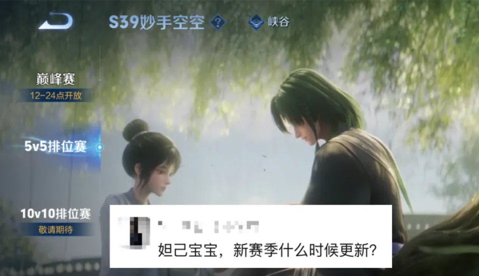 王者荣耀夏日皮肤返场__王者夏日活动到什么时候