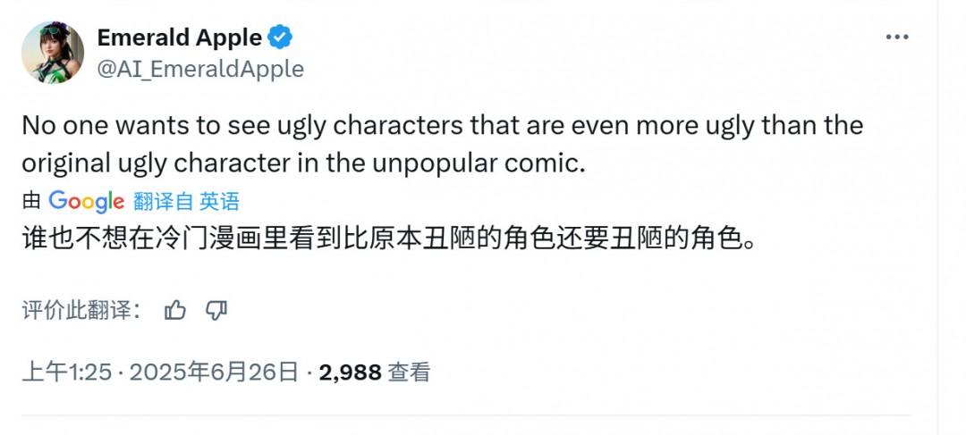 恶意差评申诉有效果没_饿了么恶意差评申诉有效果没_