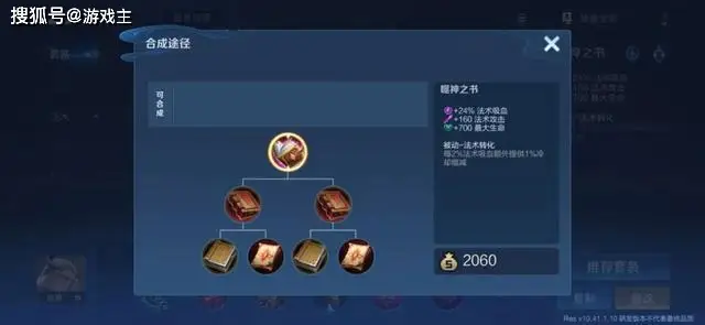 王者新赛季发育路_王者诞生发育赛季开启变位了吗_