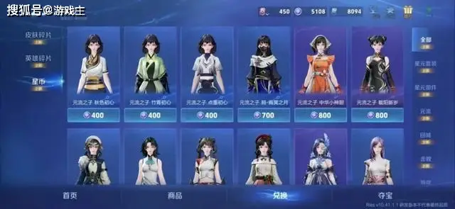 _王者新赛季发育路_王者诞生发育赛季开启变位了吗