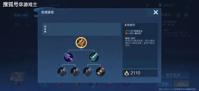 _王者新赛季发育路_王者诞生发育赛季开启变位了吗