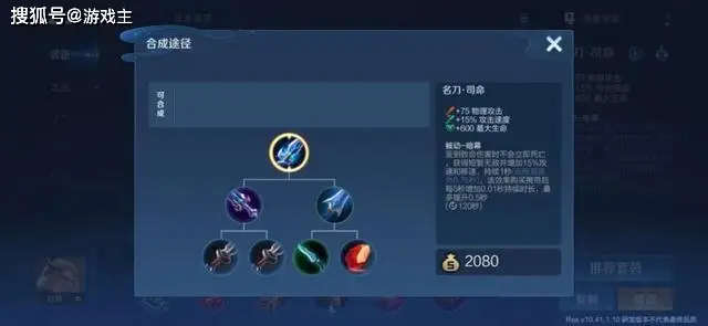 _王者诞生发育赛季开启变位了吗_王者新赛季发育路