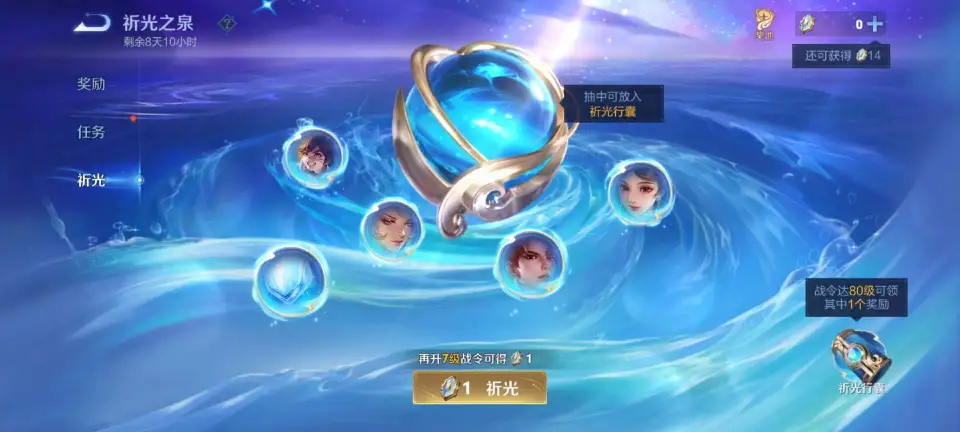 24赛季云中君_云中君皮肤大赛_