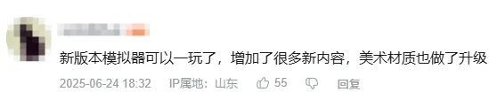 意外惊喜服装怎么样_意外惊喜服装店_