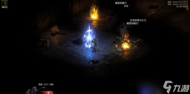 重制暗黑__暗黑破坏神重置