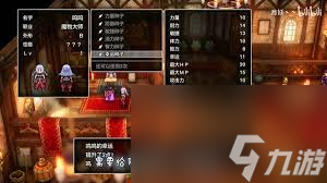 DQ3重制版开局性格怎么选？开朗与认真性格大揭秘