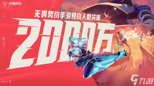 代号无限官网_无畏契约错误代码_