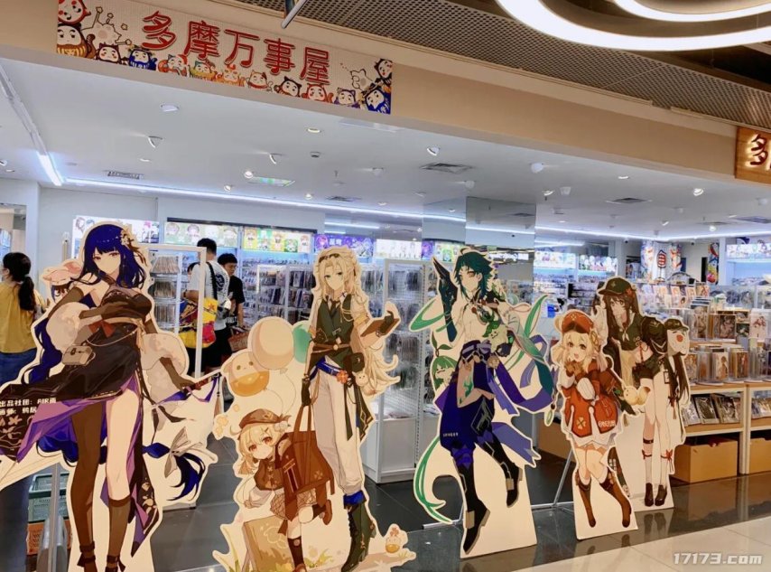 盗版周边店拖欠二创费用还甩锅？网友力挺米哈游：这波操作太解气__盗版周边店拖欠二创费用还甩锅？网友力挺米哈游：这波操作太解气