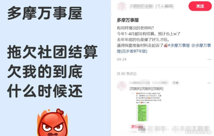 _盗版周边店拖欠二创费用还甩锅？网友力挺米哈游：这波操作太解气_盗版周边店拖欠二创费用还甩锅？网友力挺米哈游：这波操作太解气