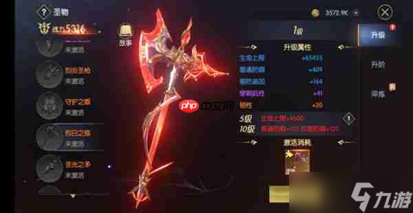 _战神遗迹龙战选什么系_战神遗迹pve龙战怎么进阶