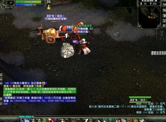 打架多的网游__游戏打架