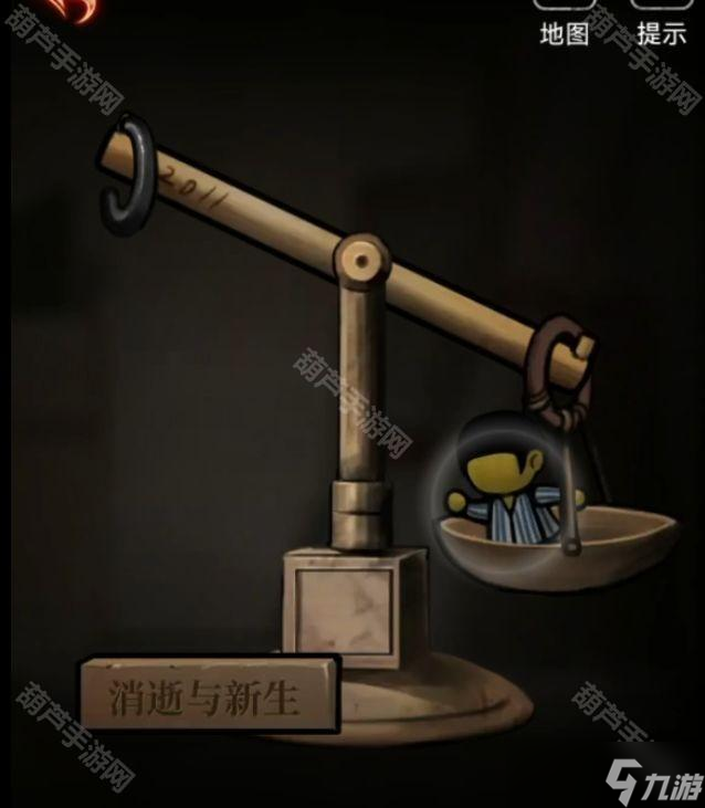 《十三号病院》第四章图文详解攻略_《十三号病院》第四章图文详解攻略_