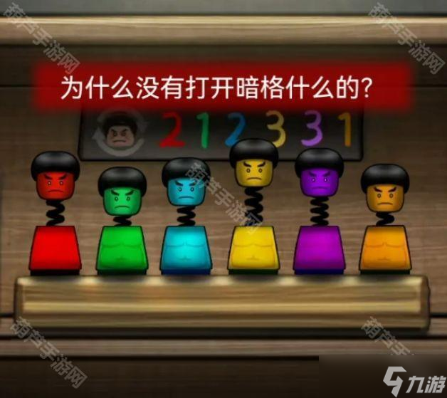《十三号病院》第四章图文详解攻略_《十三号病院》第四章图文详解攻略_