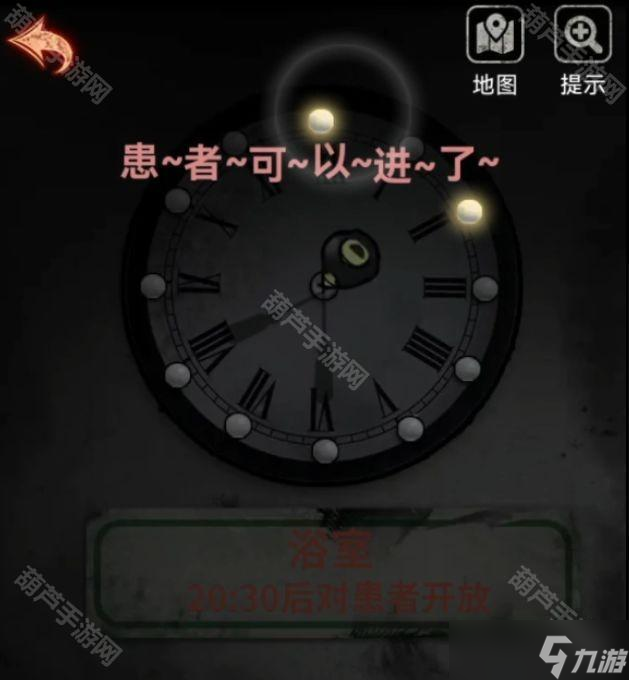_《十三号病院》第二章图文详解攻略_《十三号病院》第二章图文详解攻略