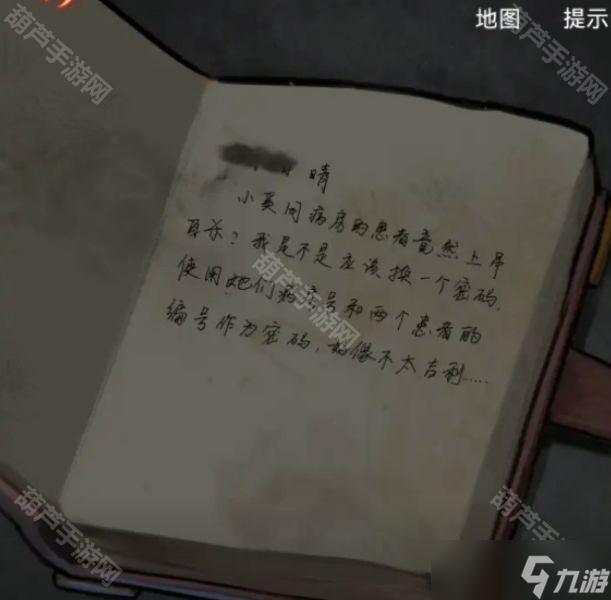 《十三号病院》第一章图文详解攻略__《十三号病院》第一章图文详解攻略