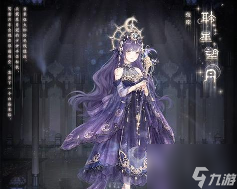 奇迹暖暖中最漂亮的公主礼服_奇迹暖暖第十八章公主级套装_