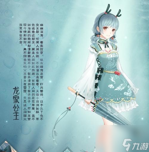 暖暖环游世界小丑盒子怎么得？获取攻略大揭秘