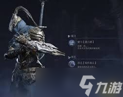 艾尔登法环黑夜君临追踪者怎么玩_艾尔登法环黑夜君临追踪者怎么玩_