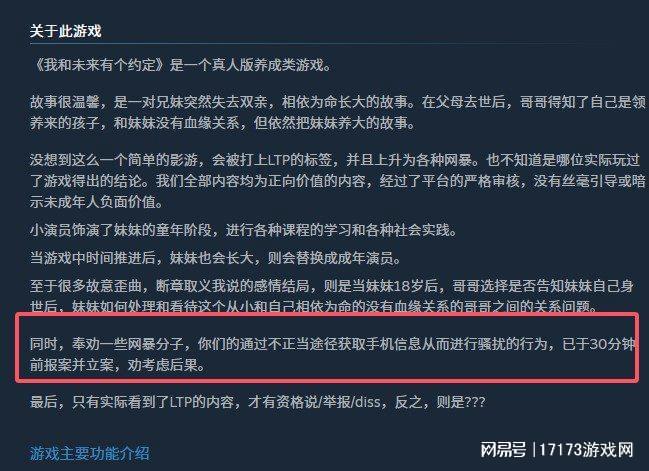 腾讯也救不活？新作未满一年就宣布停服，网友：还好跑的早！_腾讯也救不活？新作未满一年就宣布停服，网友：还好跑的早！_