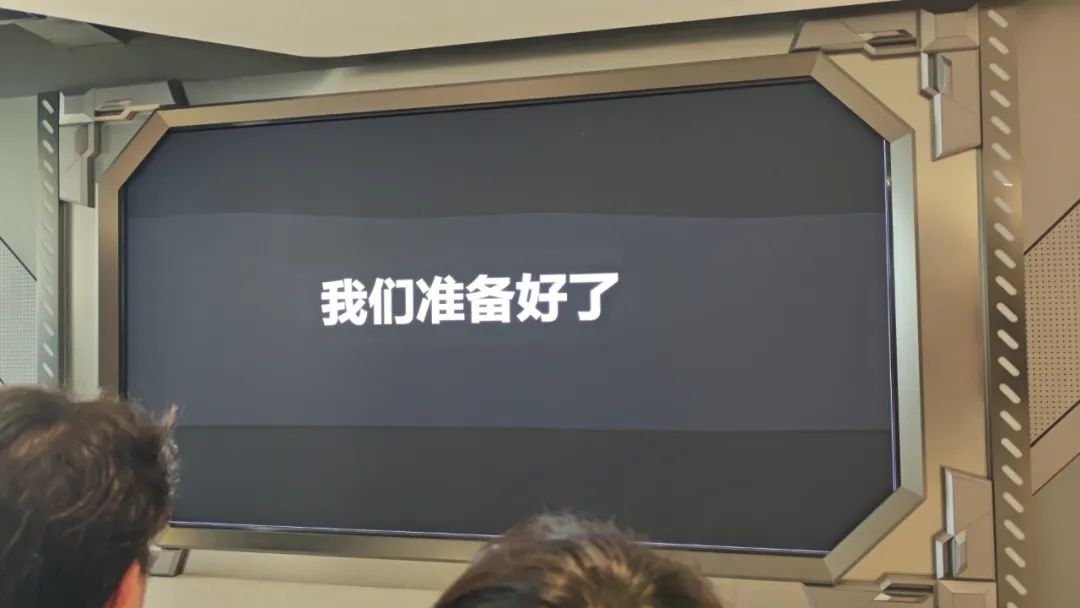 公测在即，《解限机》准备好了__公测在即，《解限机》准备好了