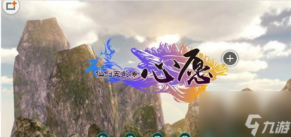 gba仙剑奇侠1传修改器__仙剑奇侠刘苏传攻略
