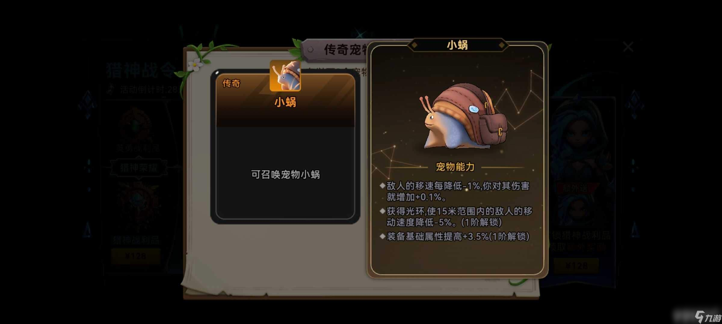 武器投掷2攻略新手_神话中的矛_