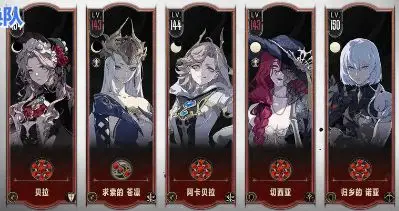 _《银与绯》新手抄作业！保姆级配队攻略，跟着组直接碾压关卡～_《银与绯》新手抄作业！保姆级配队攻略，跟着组直接碾压关卡～