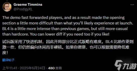 《无主之地4》官媒透露最难Boss CEO 好戏还在后头__《无主之地4》官媒透露最难Boss CEO 好戏还在后头