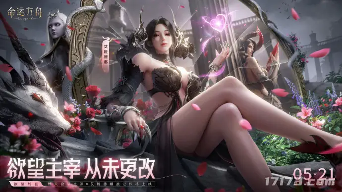 欧冠决战光明顶网易_qq华夏完美小材料合完美七档_