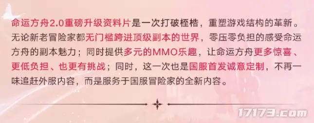 qq华夏完美小材料合完美七档_欧冠决战光明顶网易_