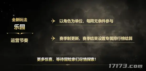 qq华夏完美小材料合完美七档__欧冠决战光明顶网易