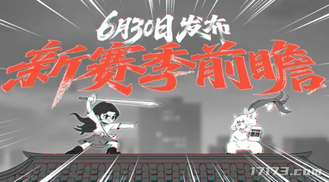 _qq华夏完美小材料合完美七档_欧冠决战光明顶网易