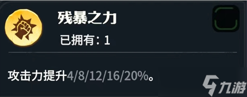 托尔龙形态图__托尔战役