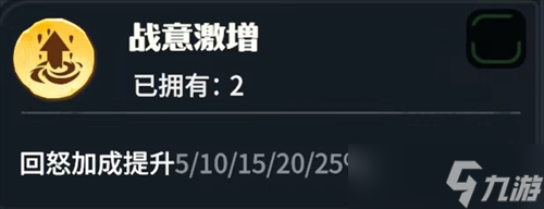 _托尔战役_托尔龙形态图
