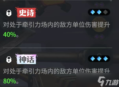 托尔战役_托尔龙形态图_