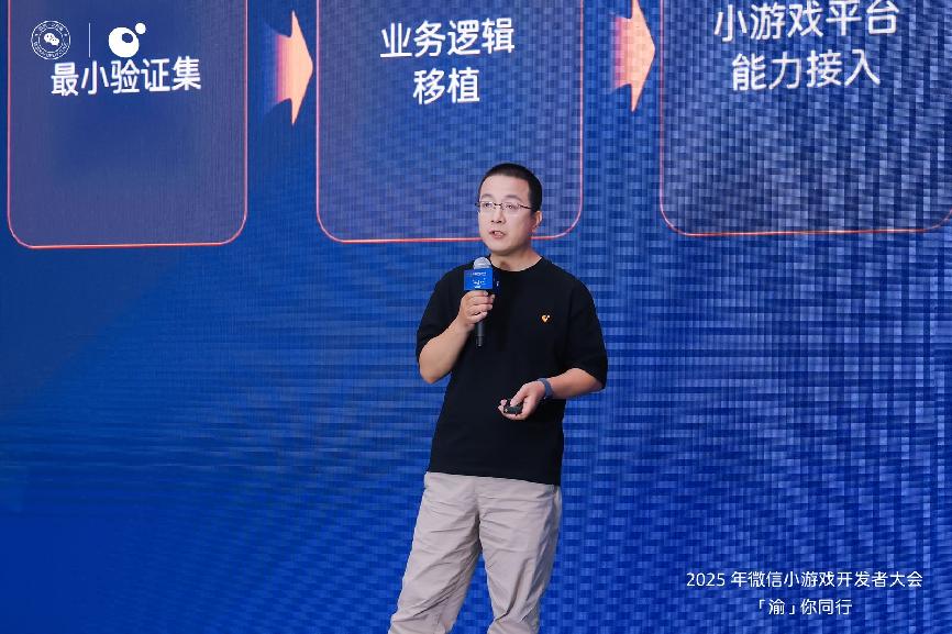 《开心消消乐》：如何完成微信小游戏平台深度迁移与性能优化_《开心消消乐》：如何完成微信小游戏平台深度迁移与性能优化_
